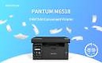 PANTUM 6518 Multi-function Monochrome Laser Printer  ( Toner Cartridge)