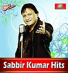 Generic Pen Drive - Sabbir Kumar / Bollywood Song / CAR Songs / USB Songs / MP3 Audio / 16GB