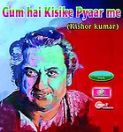 Generic Pen Drive - Kishore Kumar Hits ?? Car Songs ?? Long Drive Song ?? USB 16GB ?? VOL 5