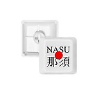 Nasu Japaness City Name Red Sun Flag PBT Keycaps for Mechanical Keyboard White OEM No Marking Print