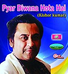 Generic Pen Drive - Kishor Kumar Vol - 3 ?? Car Song ?? Long Drive ?? USB 16GB