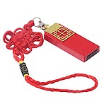 Shayaan Chinese Knot Portable USB2.0 Flash Memory Stick Storage Thumb U Disk for PC 4GB
