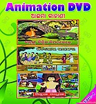 Generic Pen Drive - AAIMA Kahani / 60 Oriya Animation Story for Kids